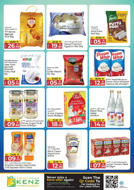 Offres Kenz Hyper Émirats arabes unis de 18 à 20 mai 2026 Soldes de carnaval - Page 8