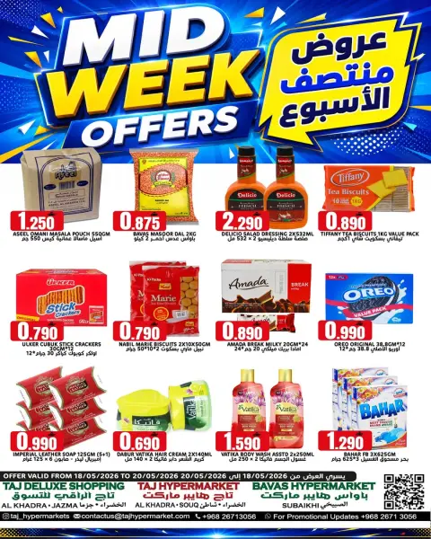 Ofertas de Hipermercado Taj Oman de 18 a 20 mayo 2026 Ofertas especiales entre semana - Página 3