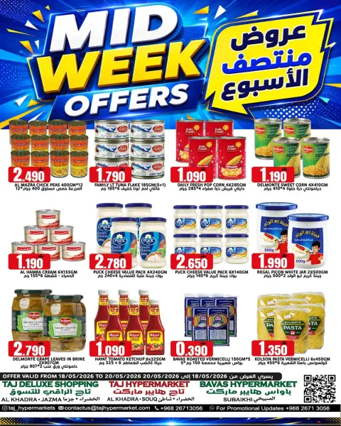 Ofertas de Hipermercado Taj Oman de 18 a 20 mayo 2026 Ofertas especiales entre semana - Página 2