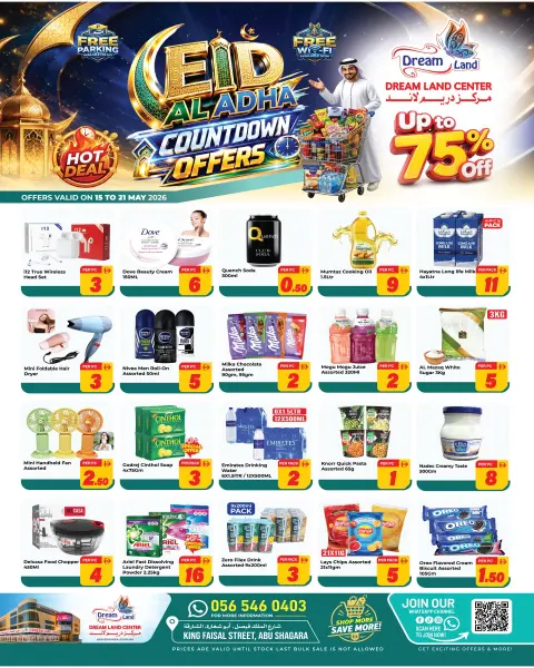 Dream Land supermarket offers in Abu Shagara from 15 to 21 May 2026 Eid Al Adha Offers - Page 1