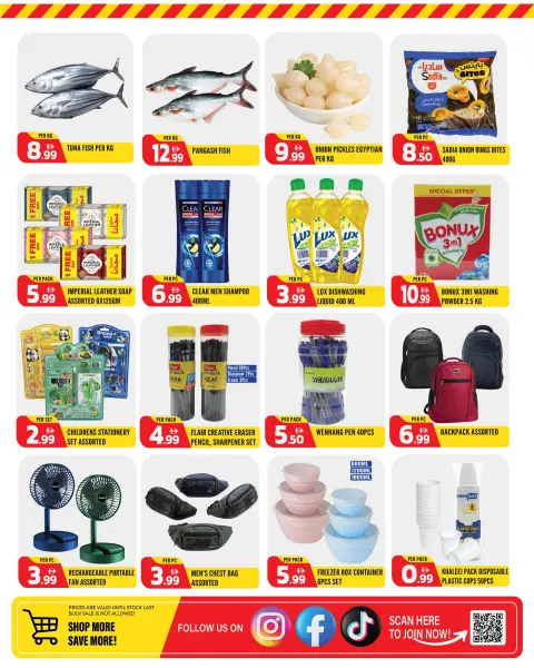 Dream Land supermarket offers in Abu Shagara from 19 to 21 May 2026 Hot Deals - Page 2
