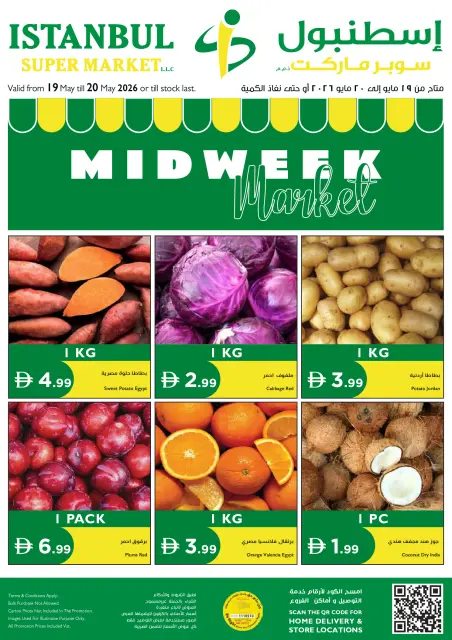 Ofertas de supermercado Istanbul Emiratos Árabes Unidos de 19 a 20 mayo 2026 Ofertas especiales entre semana - Página 1