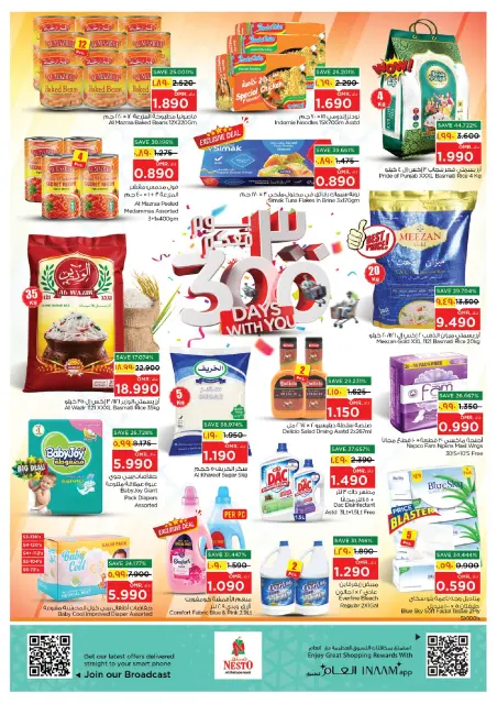 Nesto offers in Salalah, Sahalnoot from 18 to 21 May 2026 Mega Killer 300 Days Deals - Page 5