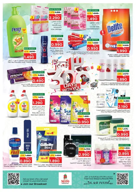Nesto offers in Salalah, Sahalnoot from 18 to 21 May 2026 Mega Killer 300 Days Deals - Page 6