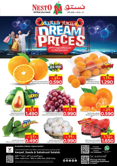 Nesto offers in Salalah from 18 to 20 May 2026 Dreams Prices - Page 2