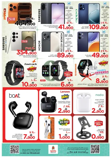 Nesto offers in Salalah from 18 to 20 May 2026 Dreams Prices - Page 14