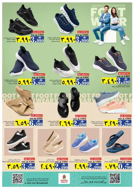 Nesto offers in Salalah from 18 to 20 May 2026 Dreams Prices - Page 18