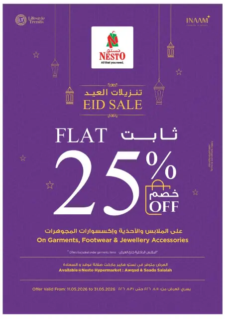 Nesto offers in Salalah from 18 to 20 May 2026 Dreams Prices - Page 24