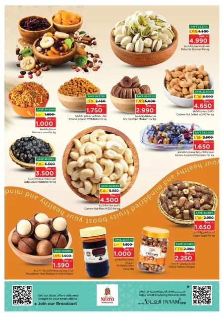 Nesto offers in Salalah from 18 to 20 May 2026 Dreams Prices - Page 6