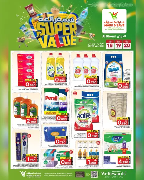 Mark & Save offers in Alkhwd from 18 to 20 May 2026 Great value propositions - Page 2