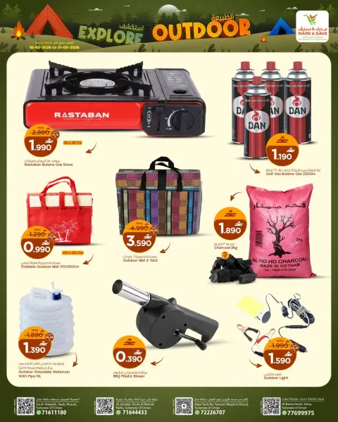 Mark & Save Oman offers from 18 to 31 May 2026 Nature Explore Deals - Page 3