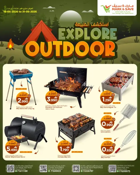 Ofertas de Mark & Save Oman de 18 a 31 mayo 2026 Ofertas para explorar la naturaleza - Página 1