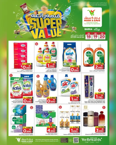 Mark & Save offers in Barka from 18 to 20 May 2026 Great value propositions - Page 2