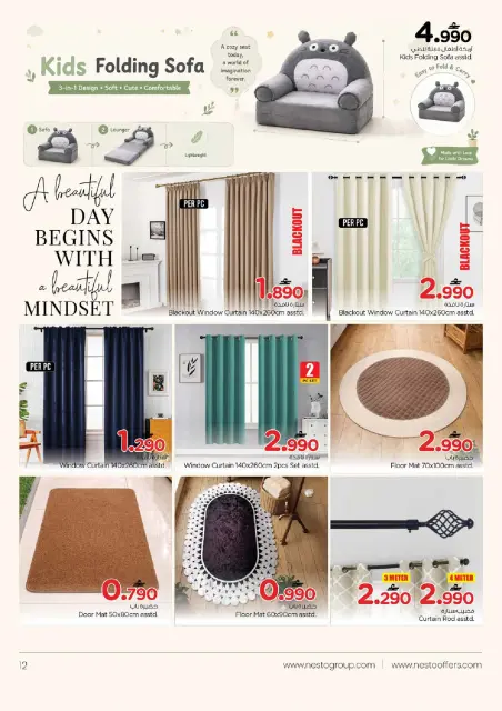Nesto Oman offers from 18 to 31 May 2026 Happy Home Deals - Page 12