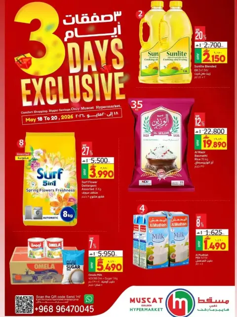 Ofertas de Hipermercado de Mascate de 18 a 20 mayo 2026 Ofertas Exclusivas de 3 Días - Página 1