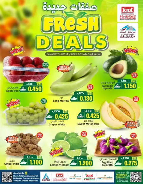 Ofertas de Comercio de KM y Al Safa Oman de 18 a 20 mayo 2026 Nuevas ofertas - Página 1