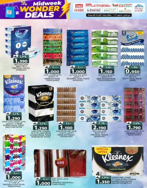KM trading & Al Safa Oman offers from 18 to 20 May 2026 Midweek Special Deals - Page 24