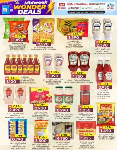 KM trading & Al Safa Oman offers from 18 to 20 May 2026 Midweek Special Deals - Page 6