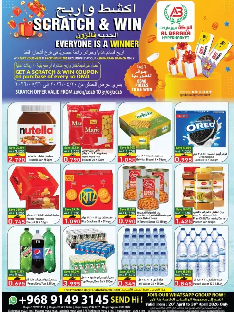 Ofertas de Hipermercado Al Baraka Oman de 18 a 31 mayo 2026 Ofertas de Scrape & Earn - Página 1