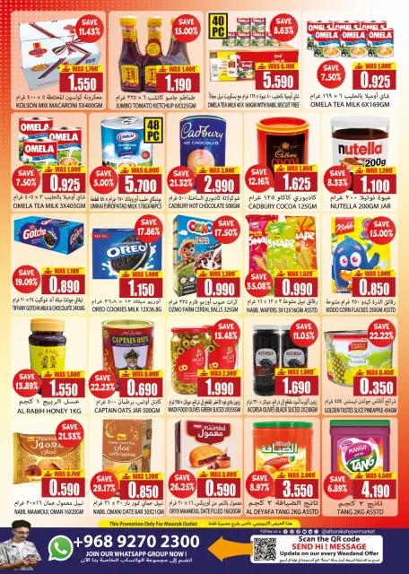 Offres Hypermarché Al Baraka Oman de 18 à 31 mai 2026 Offres Eid Delight - Page 2