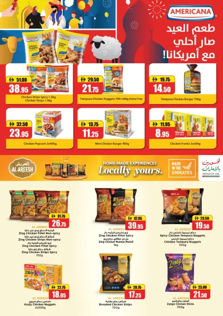 Al Aswaq Al Watania offers in Ras Al Khaimah from 18 to 31 May 2026 Eid Delight Offers - Page 3