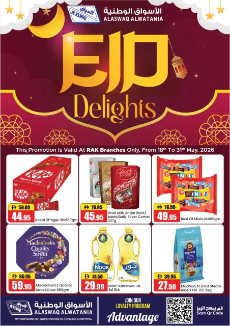 Ofertas de Al Aswaq Al Watania Ras Al Khaimah de 18 a 31 mayo 2026 Ofertas Eid Delight - Página 1
