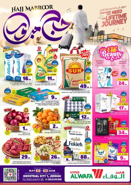 Ofertas de Hipermercado Al Wafa Jeddah de 3 a 9 Dhuʻl-Hijjah 1447 AH (20 – 26 mayo 2026) Ofertas de Hajj Mabroor - Página 1