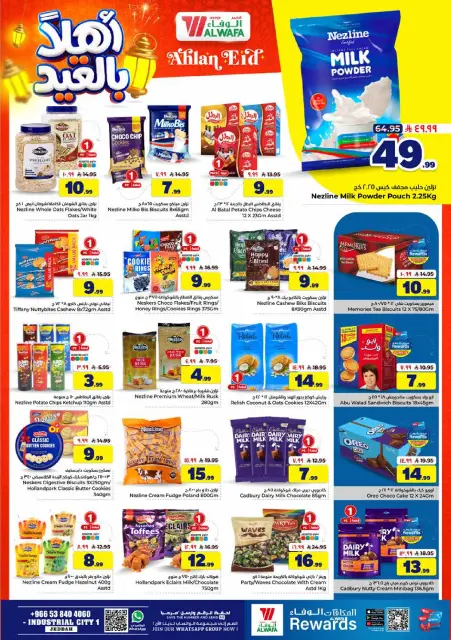 Offres Hypermarché Al Wafa Jeddah de 3 à 9 Dhuʻl-Hijjah 1447 AH (20 au 26 mai 2026) Offres Hajj Mabroor - Page 3