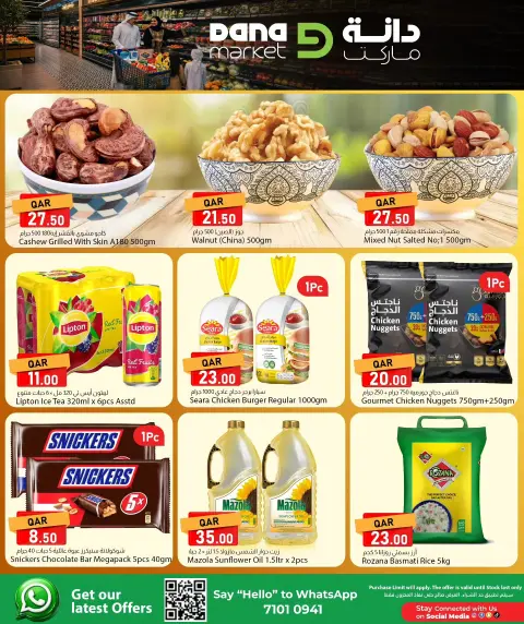 Ofertas de Dana Katar de 19 a 20 mayo 2026 Nuevas ofertas - Página 4