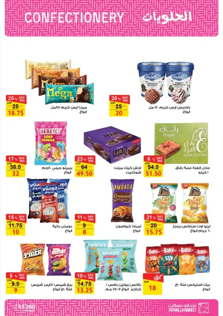 Fathalla Market offers from 19 to 31 May 2026 Eid Al Adha Offers - Page 34