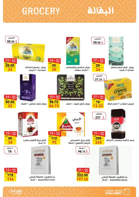 Fathalla Market offers from 19 to 31 May 2026 Eid Al Adha Offers - Page 14
