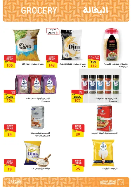 Fathalla Market offers from 19 to 31 May 2026 Eid Al Adha Offers - Page 23