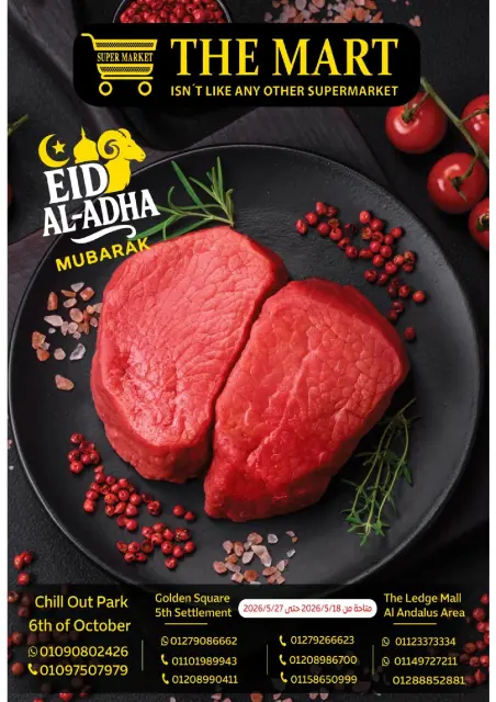 The mart Egypt offers from 18 to 27 May 2026 Eid Al Adha Offers - Page 1