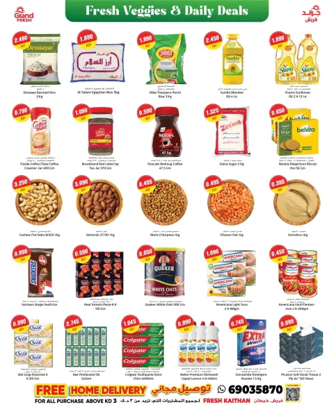 Grand Fresh offers in Khaitan from 18 to 24 May 2026 Fresh Veggies & Daily Deals - Page 2