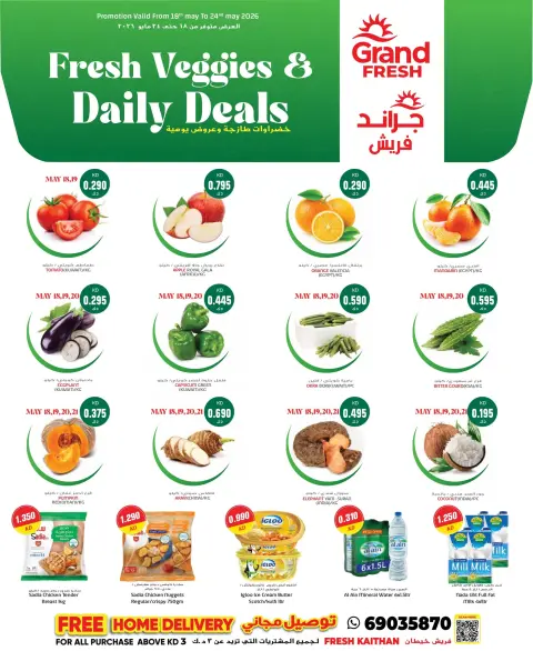 Ofertas de Grand fresco Khaitan de 18 a 24 mayo 2026 Verduras frescas y ofertas diarias - Página 1