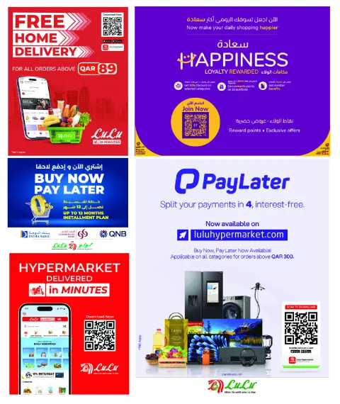 Ofertas de Lulu Hipermercados Katar de 18 mayo a 6 junio 2026 Festival de Viajes - Página 12