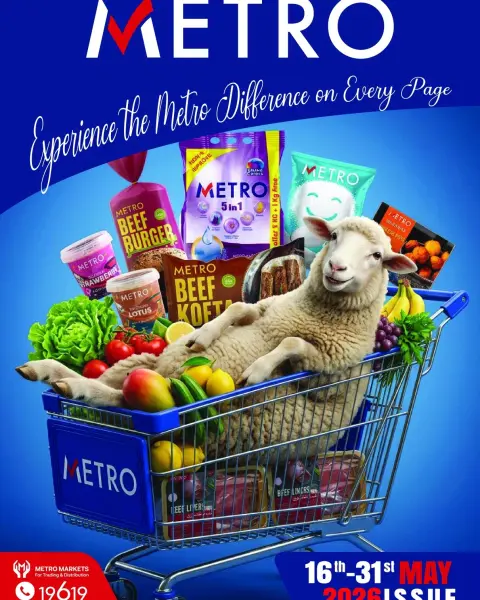 Metro Market Egypt offers from 16 to 31 May 2026 Eid Al Adha Offers - Page 1