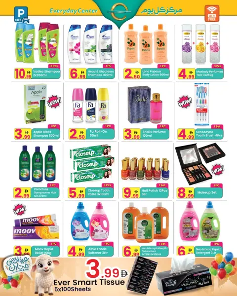 Everyday Center offers in Ras Al Khaimah from 19 May to 8 June 2026 Eid Adha Mubarak Offers - Page 2