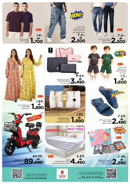 Nesto offers in Salalah from 19 to 20 May 2026 Mega Offers - Page 4
