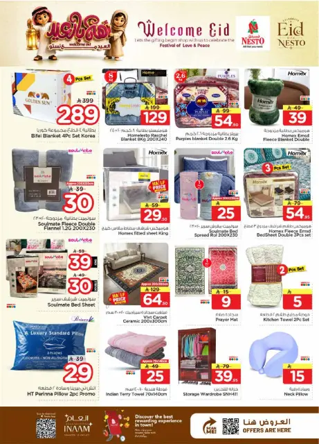 Offres Nesto Khobar, Jubail, Al-Hassa, Aldbab de 3 à 9 Dhuʻl-Hijjah 1447 AH (20 au 26 mai 2026) Offres de bienvenue pour l'Aïd - Page 22