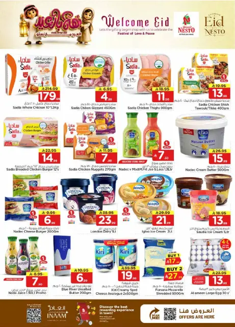 Offres Nesto Centre commercial Villagio de 3 à 9 Dhuʻl-Hijjah 1447 AH (20 au 26 mai 2026) Offres de bienvenue pour l'Aïd - Page 12