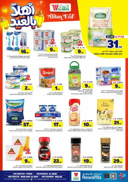Offres Hypermarché Al Wafa Riyadh, Al Kharj de 3 à 9 Dhuʻl-Hijjah 1447 AH (20 au 26 mai 2026) Offres de bienvenue pour l'Aïd - Page 7