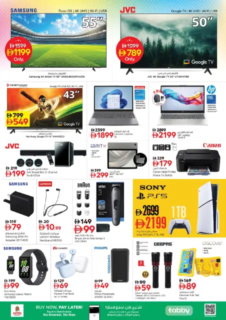 Nesto offers in Hwr Alanz from 18 to 20 May 2026 200days of Smiles - Page 14