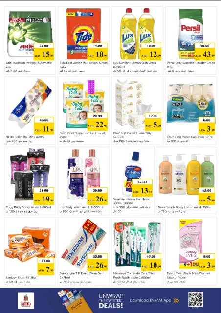 Nesto offers in Al Jurf from 18 to 20 May 2026 The big day. - Page 5