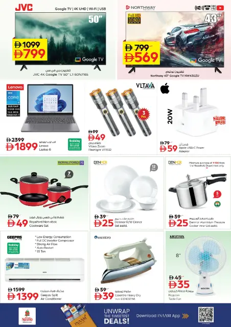 Nesto offers in Al Jurf from 18 to 20 May 2026 The big day. - Page 8