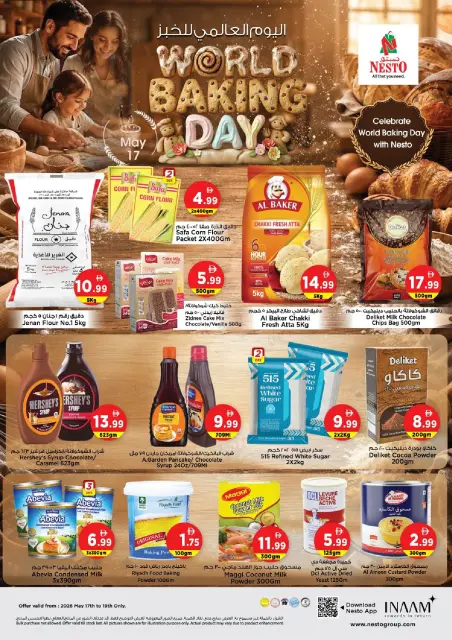 Nesto offers in Fujairah from 18 to 20 May 2026 The big day. - Page 3
