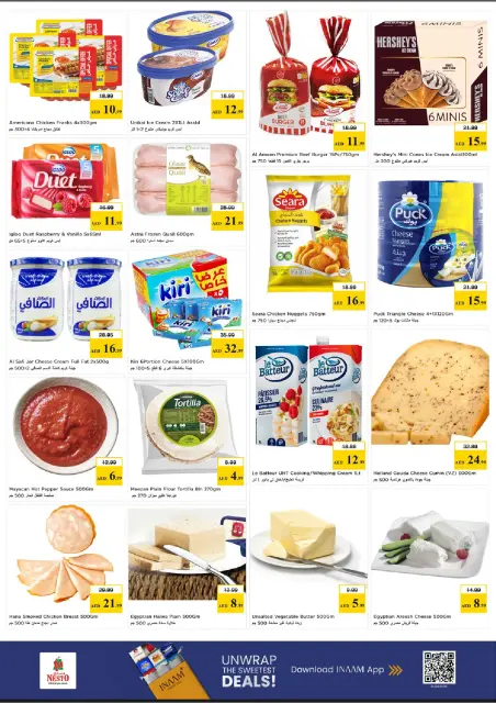 Nesto offers in Al Ain from 18 to 20 May 2026 The big day. - Page 6