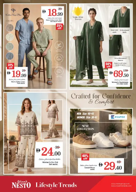 Nesto offers in Al Ain from 18 to 20 May 2026 The big day. - Page 10