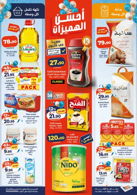 Offres Marché Kazyon Maroc de 21 à 27 mai 2026 Meilleures offres - Page 2