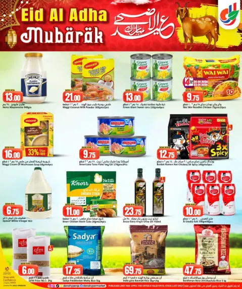 Ofertas de Dana Hipermercados Katar de 20 a 26 mayo 2026 Ofertas Eid Adha Mubarak - Página 6